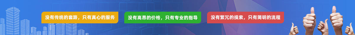 上海落戶代辦公司